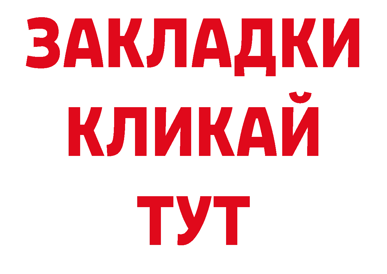 Галлюциногенные грибы мухоморы как войти сайты даркнета ОМГ ОМГ Кирс