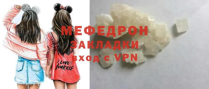 Меф mephedrone  kraken маркетплейс  Кирс 